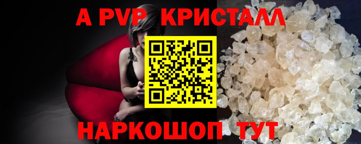 Нефтекумск  А ПВП VHQ  Вход с VPN 
