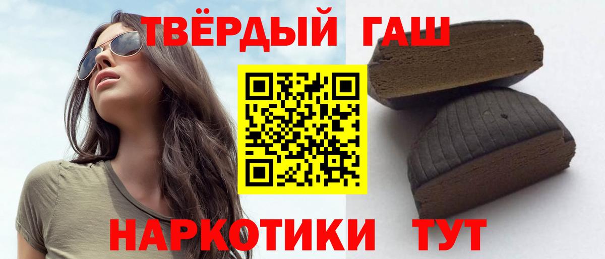 Нефтекумск  где купить наркотик  ГАШ  Гашиш AMNESIA HAZE  Вход с VPN  ГАШИШ ice o lator 
