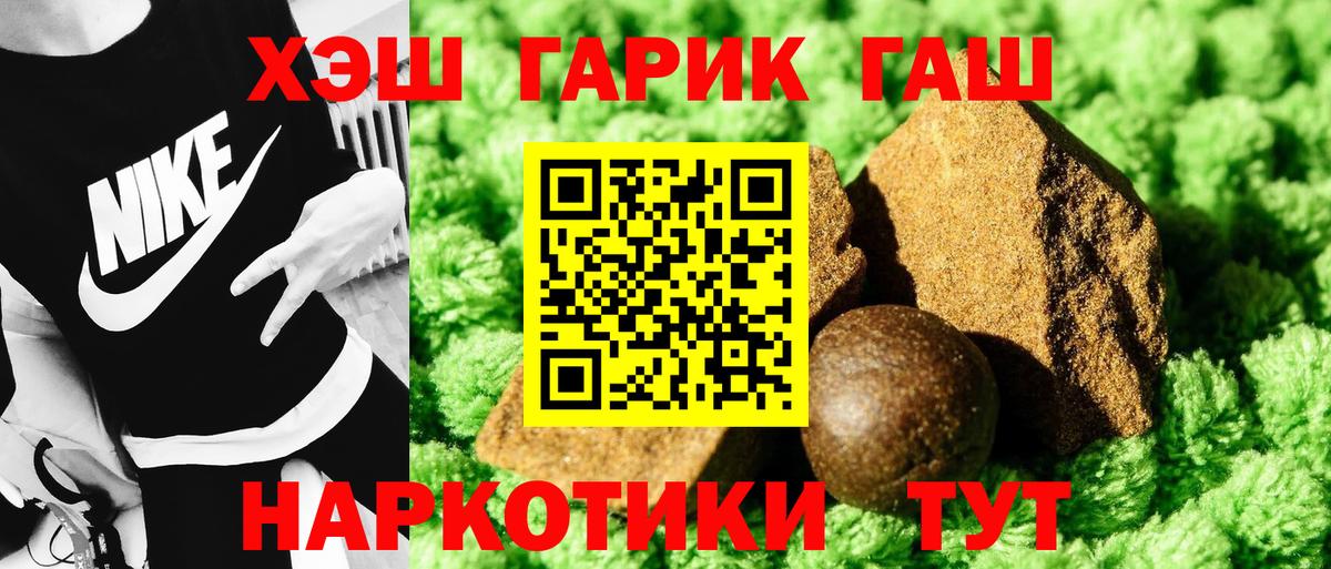 ГАШ AMNESIA HAZE Нефтекумск