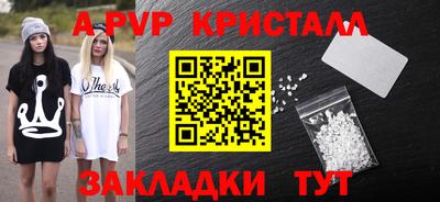 мяу мяу мука Коммунар