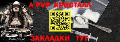 a pvp Комсомольск-на-Амуре