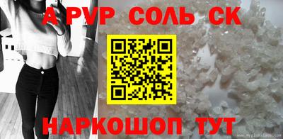 a pvp Комсомольск-на-Амуре