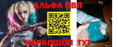 a pvp Комсомольск-на-Амуре