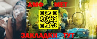 мяу мяу мука Коммунар
