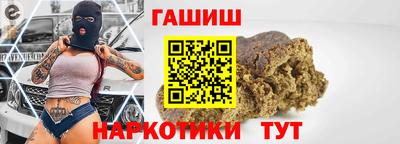 мяу мяу мука Коммунар