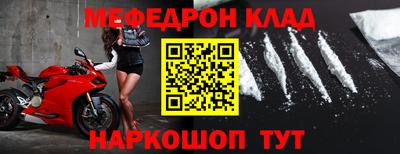 а пвп мука Конаково