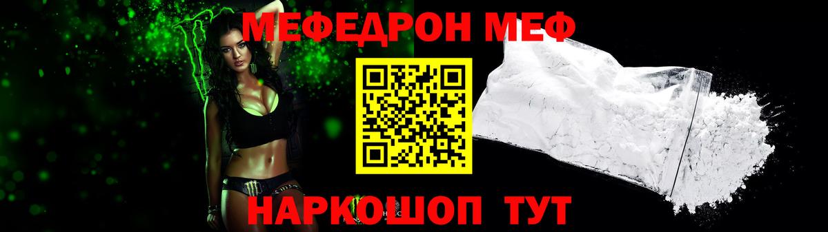 МЕФ Нефтекумск