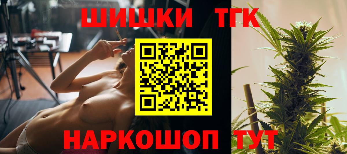 Марихуана LSD WEED  Вход с VPN  Конопля OG Kush  Нефтекумск 